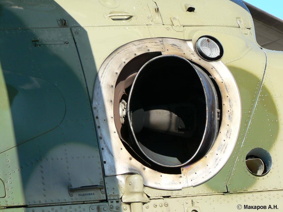 Выхлопной патрубок ми-24