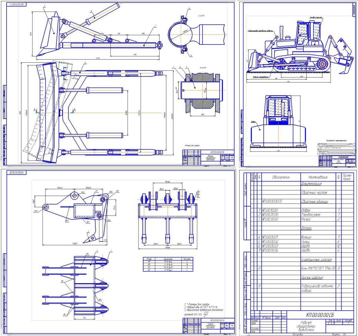 Бульдозер ЧЕТРА т11 габариты