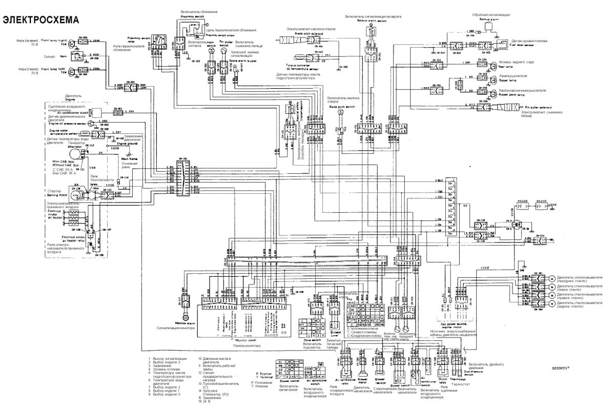 Электросхему экскаватора Hyundai 210