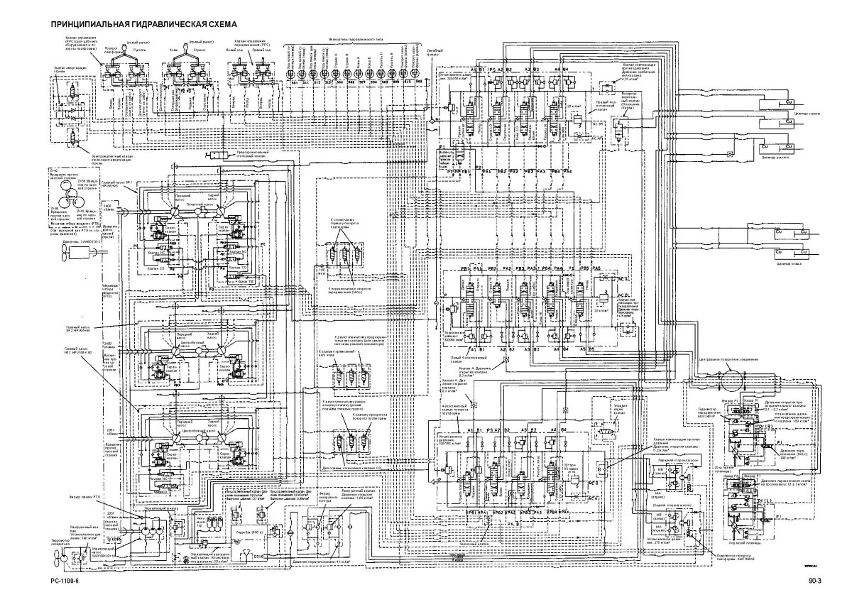 Гидравлическая схема экскаватора Комацу 220