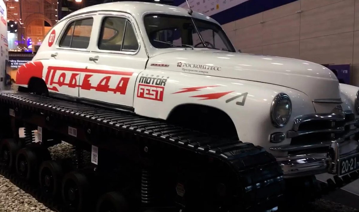 Победа ultratank