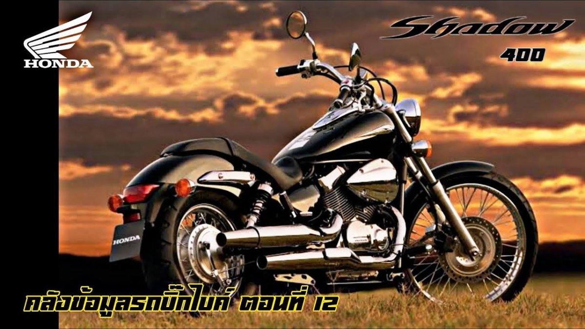 Хонда Шедоу 400