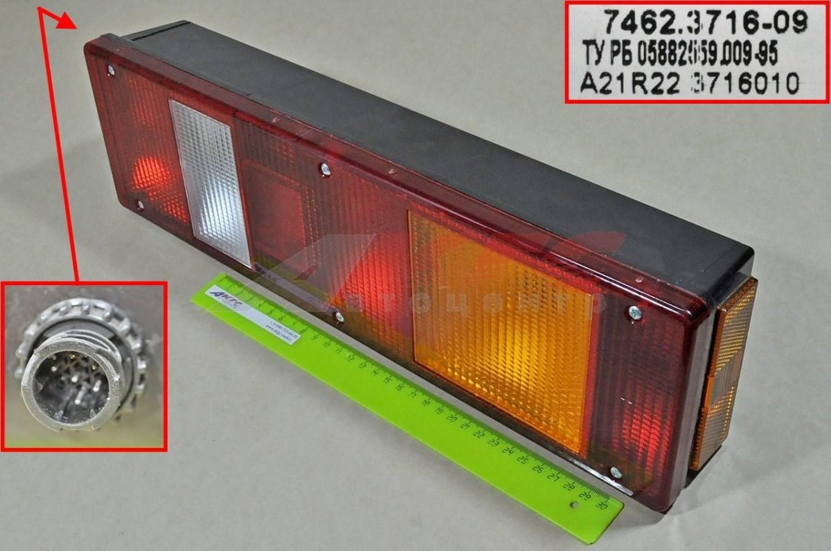 Фонарь задний ОСВАР 171.3716-01