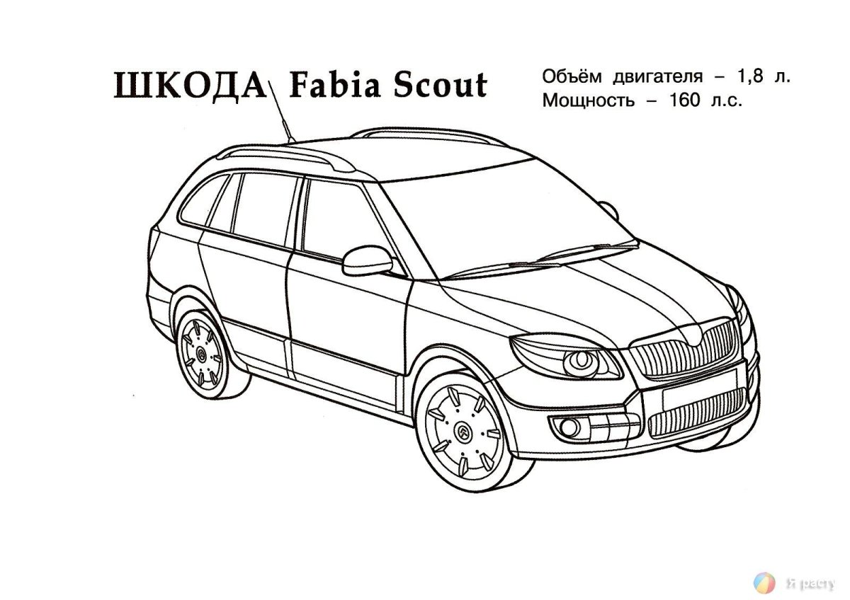 Раскраска Шкода Октавия