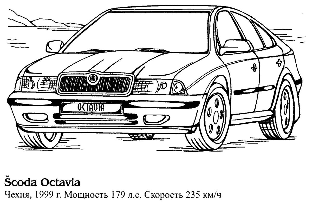 Раскраска Шкода Октавия тур