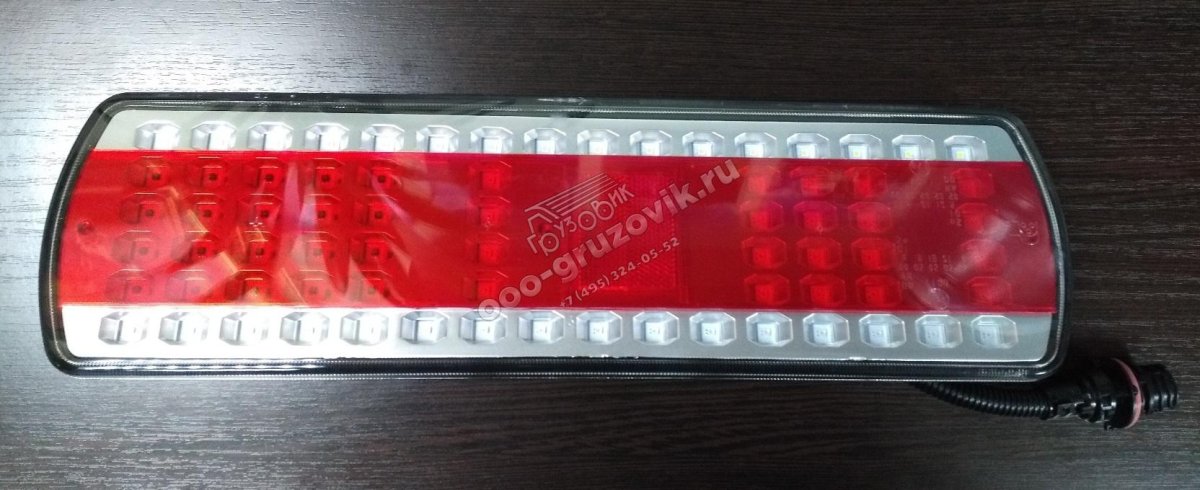 Задний диодный фонарь КАМАЗ 6520 евро 4