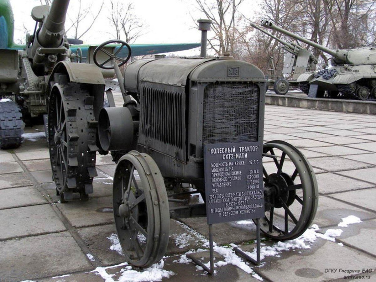 СТЗ-3 трактор