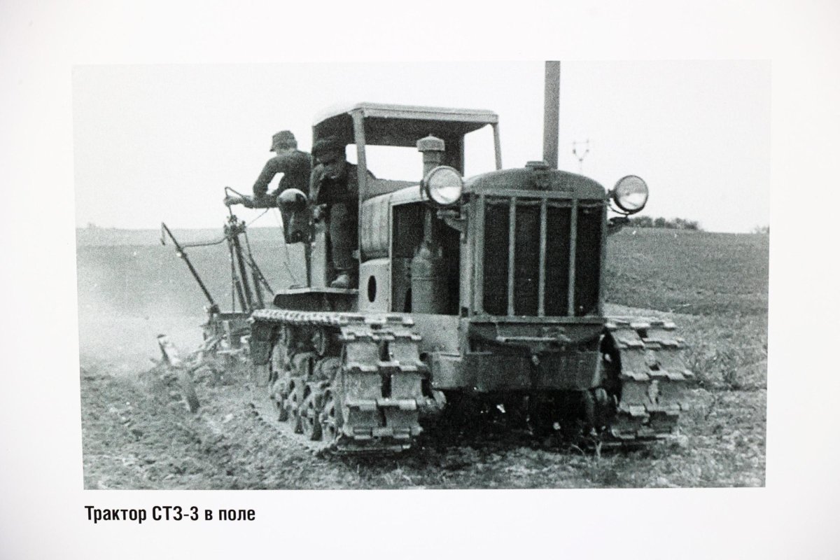Колесный трактор СТЗ-1