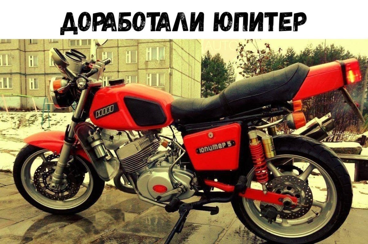 ИЖ Юпитер 5 350