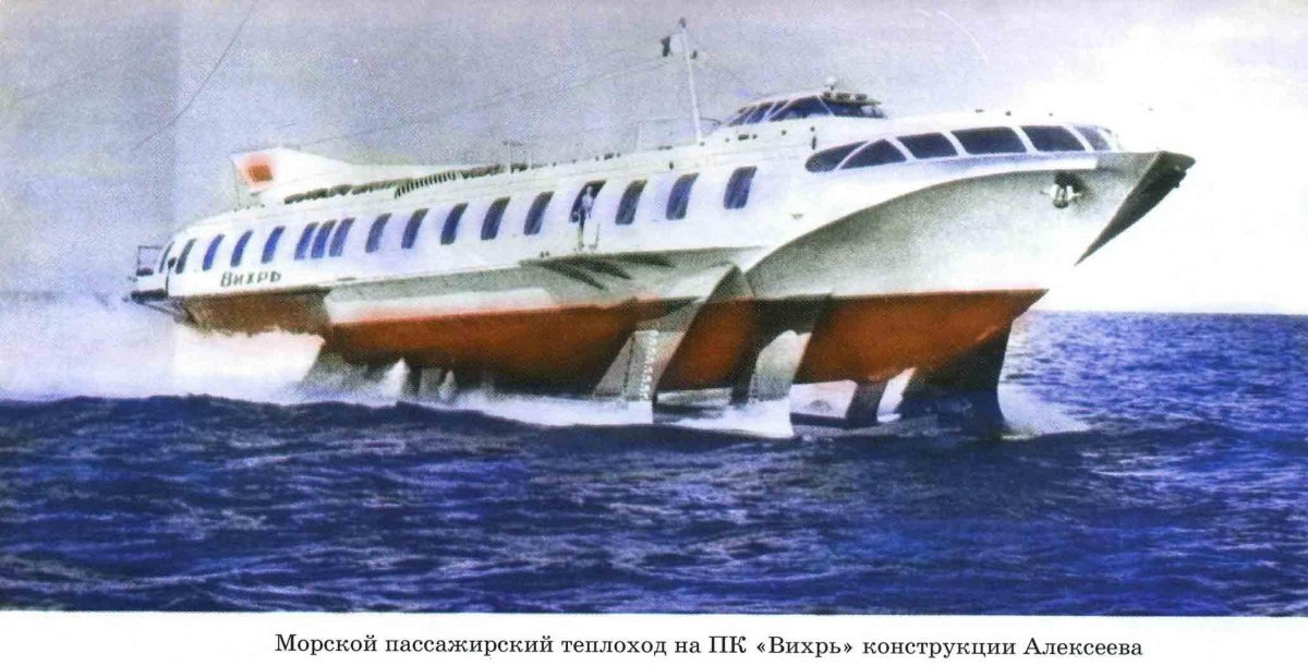 Теплоход Вихрь