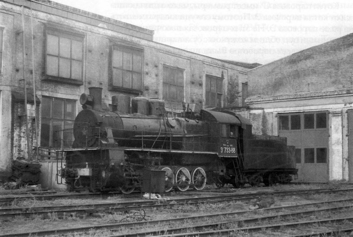 Депо Нязепетровск локомотивное