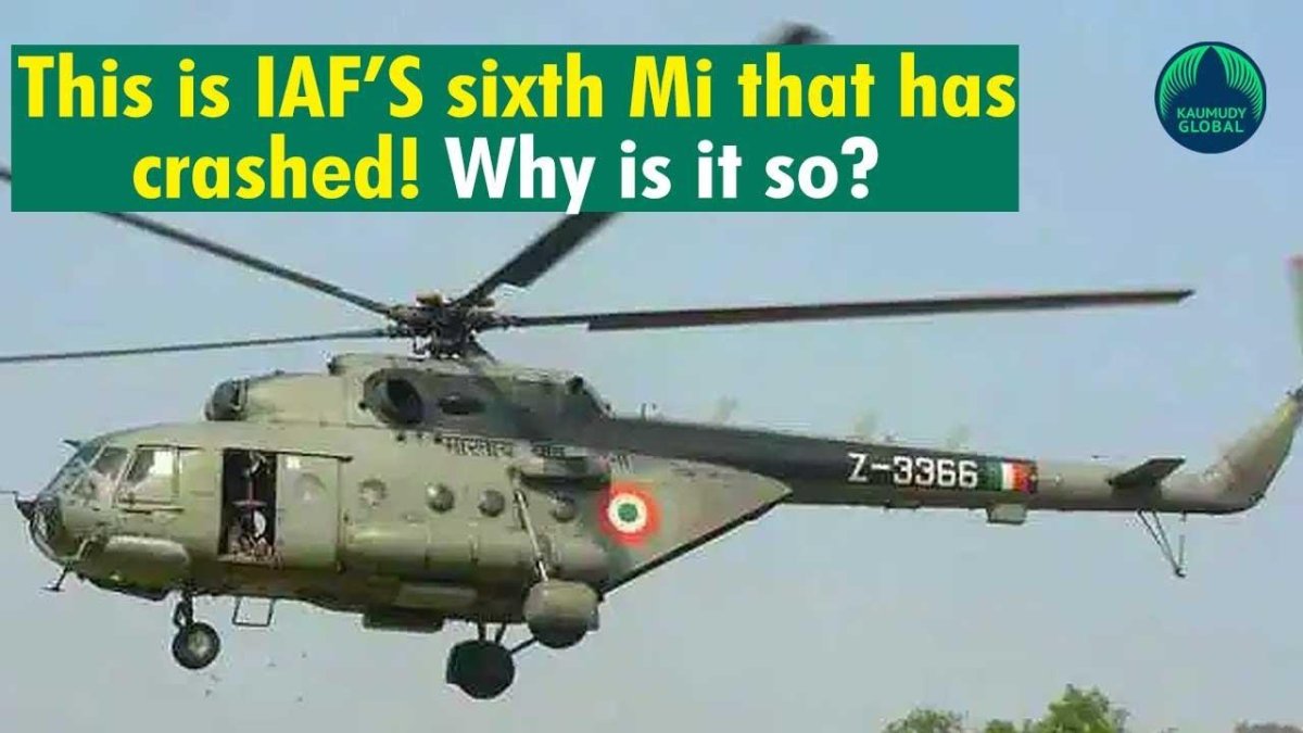 Ми17 вертолет военный