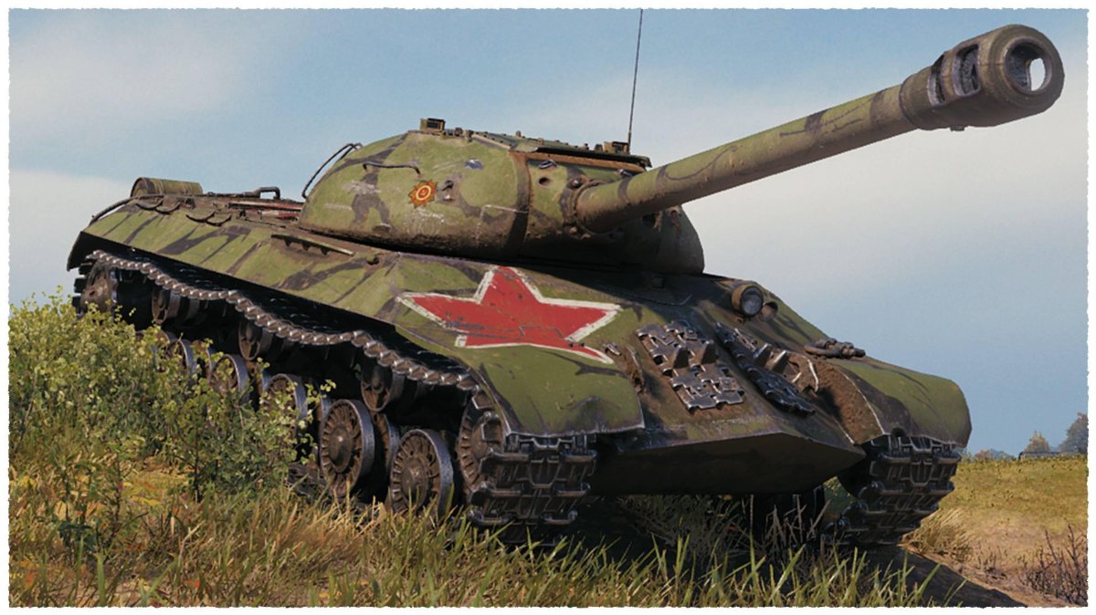 Советский танк ИС-3