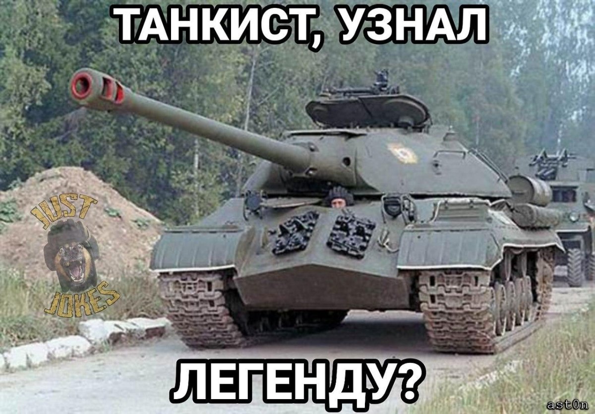 Танк Иосиф Сталин 3