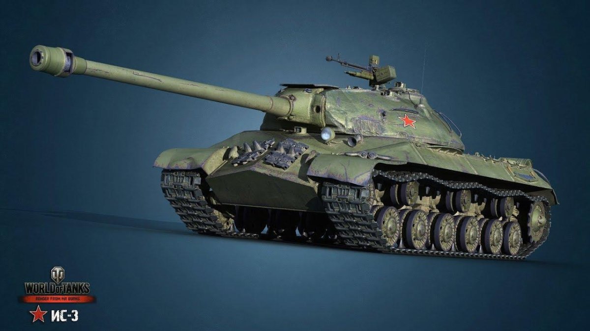 ИС 3 танки в World of Tanks