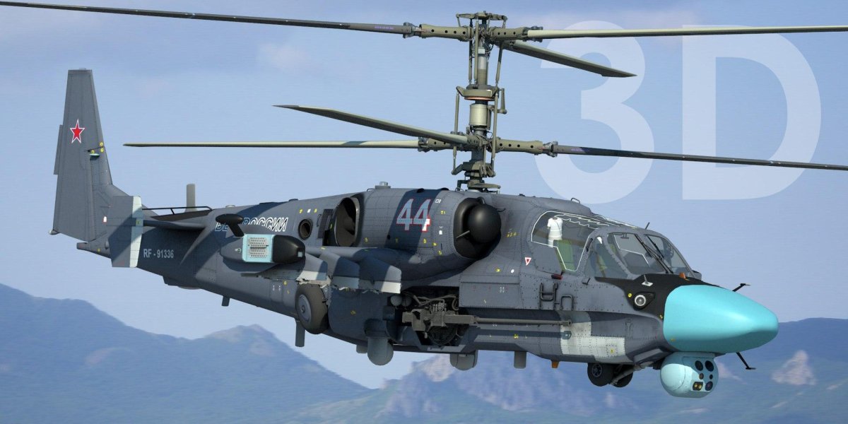 Вертолёт ка-52 чёрная акула