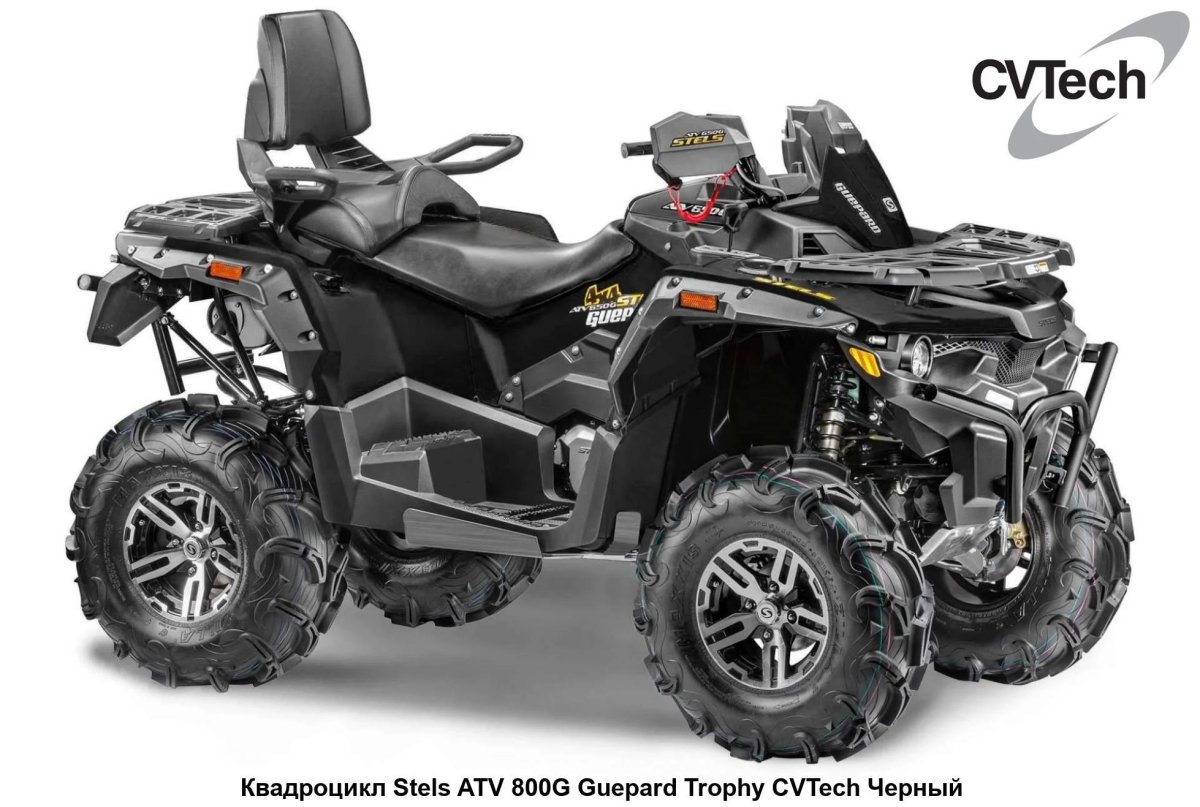 Atv 850g Guepard Trophy Pro eps