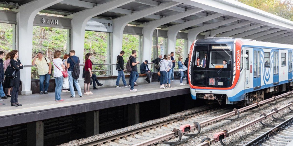 Станция метро Фили Москва
