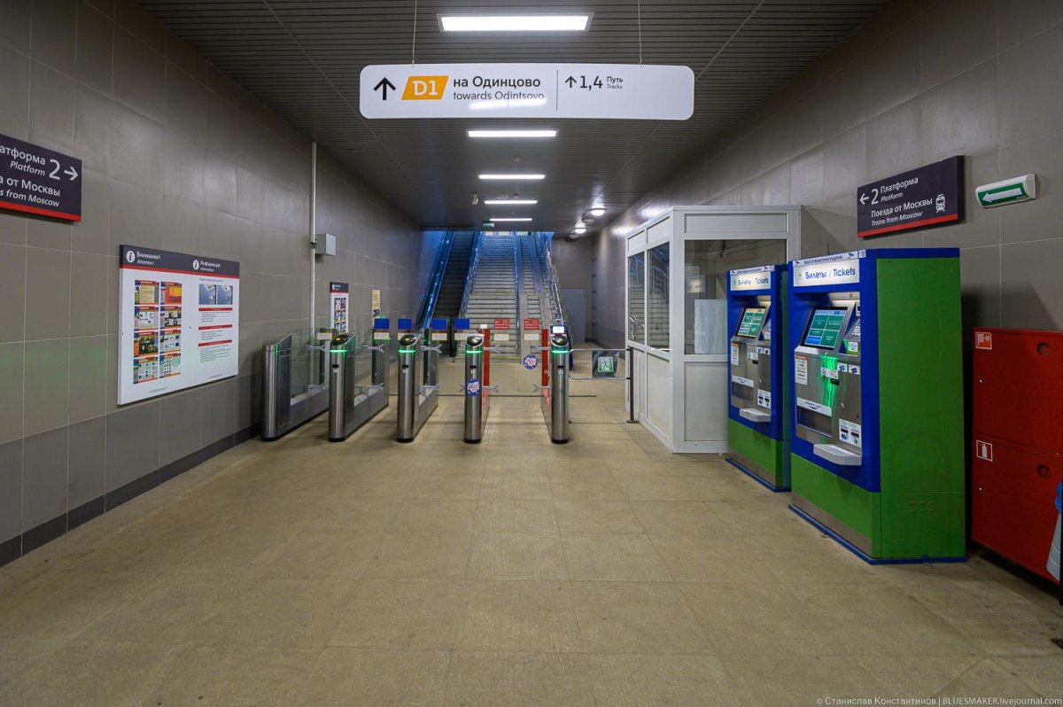 Станция МЦД Фили