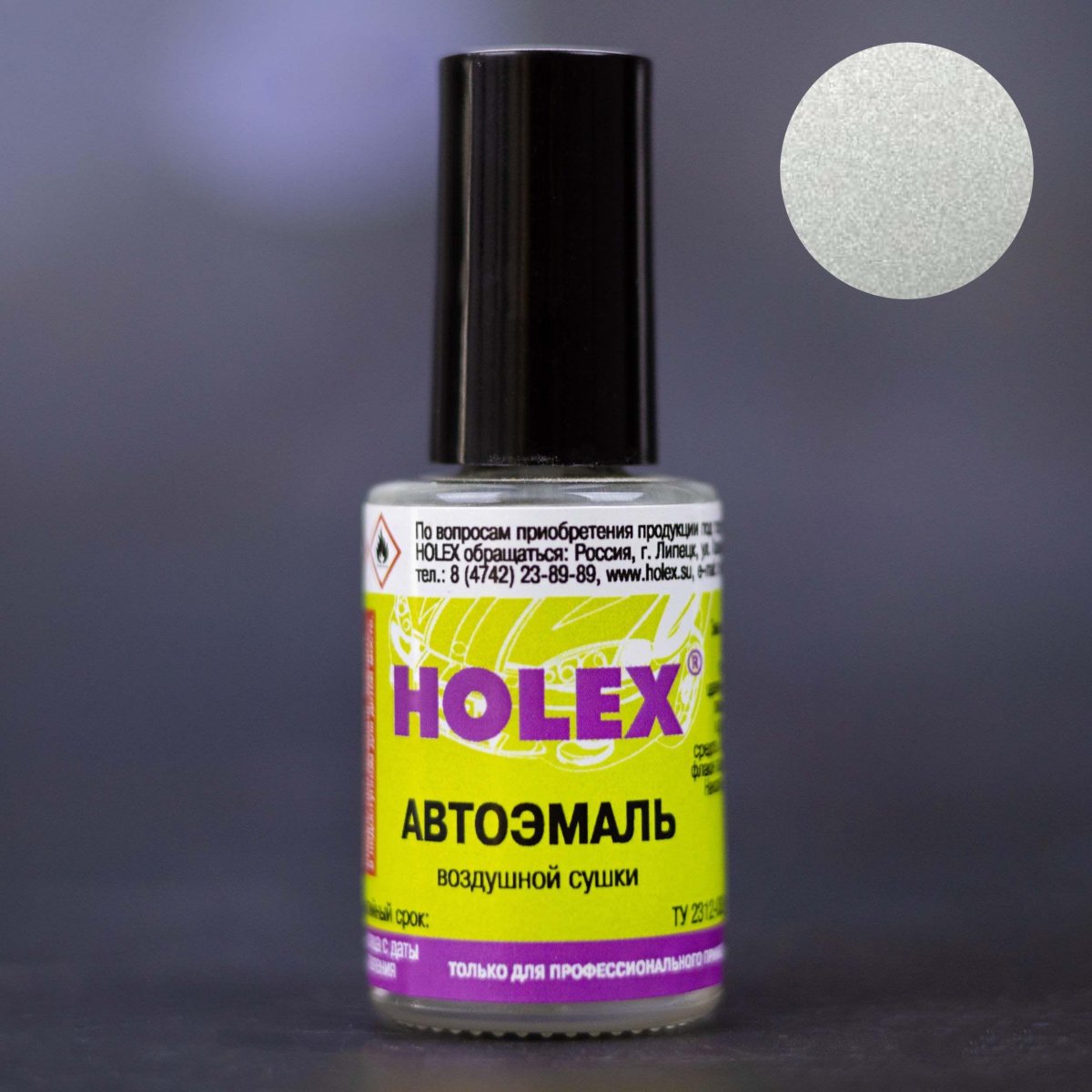 Автоэмаль жемчуг 230