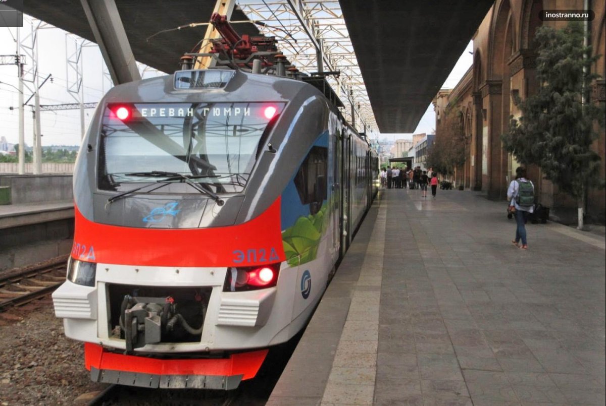 ЮКЖД поезда Армения