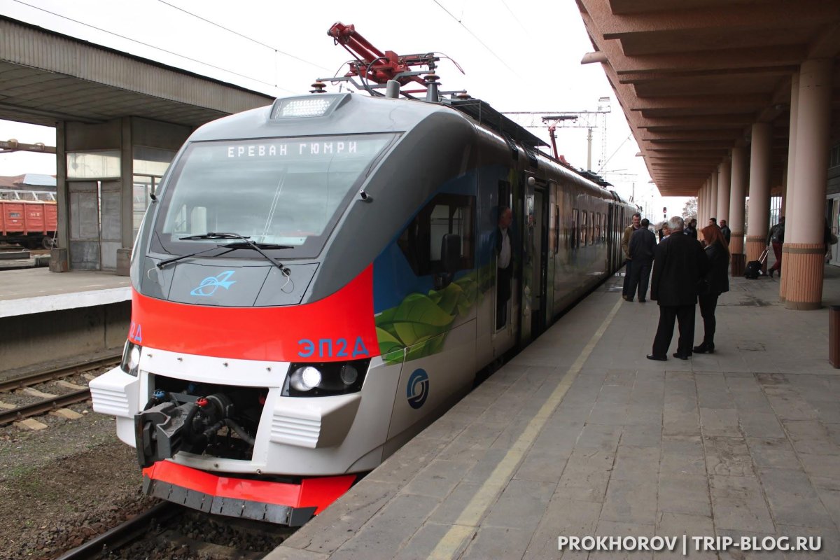 Электричка Ереван Гюмри