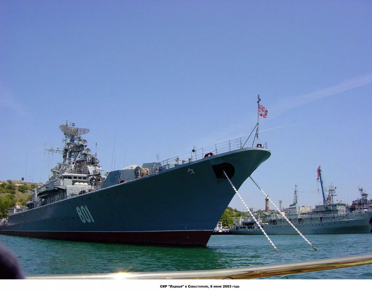 Корабль Ладный проект 1135