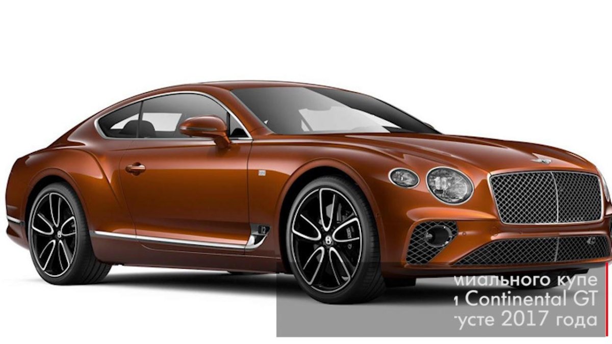 Bentley Continental gt 1