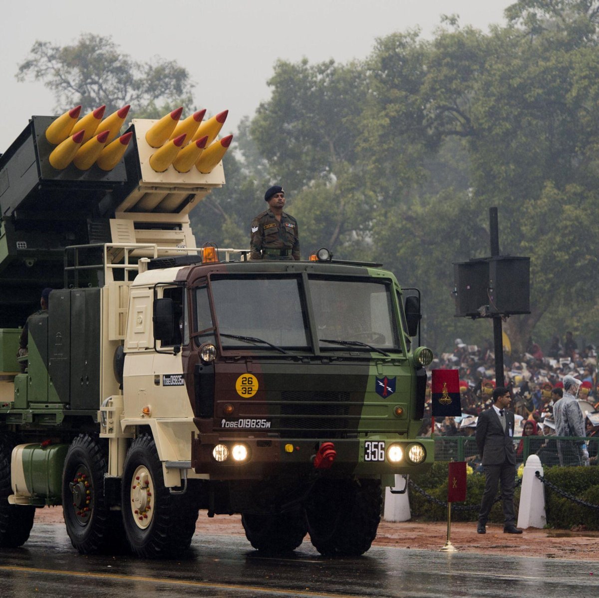 Пинака РСЗО