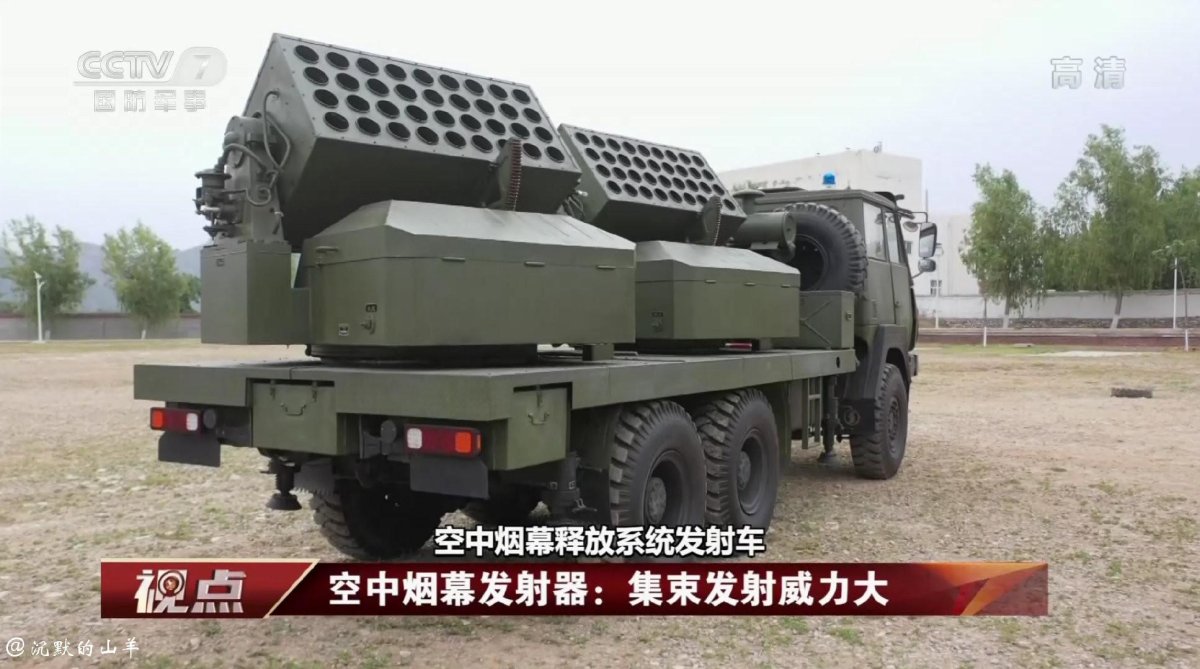 Наземный комплекс мощных помех "пелена-1"