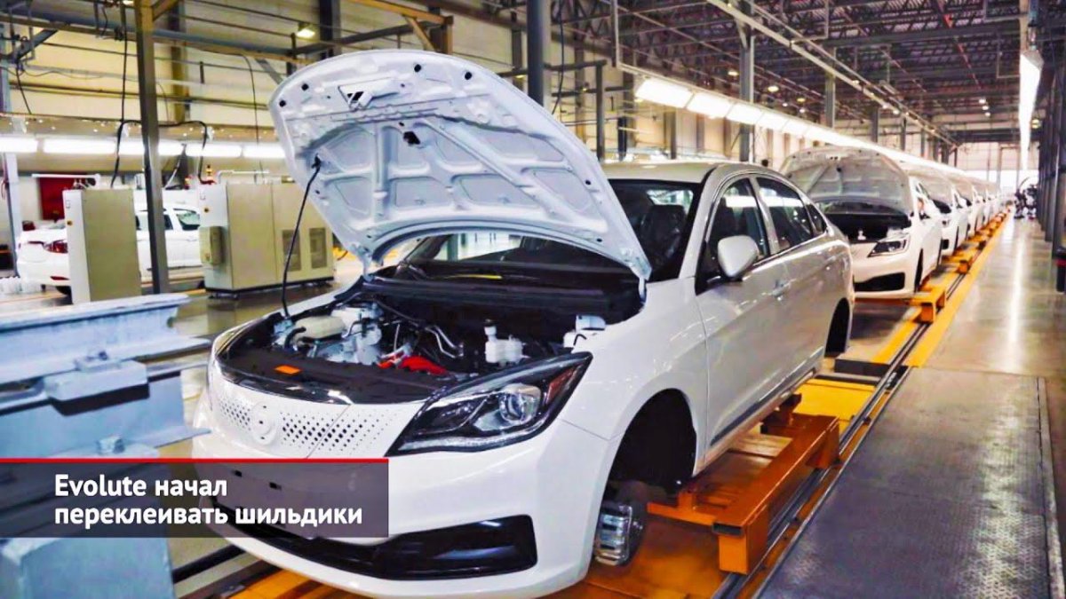 Электромобиль Эволют 2022