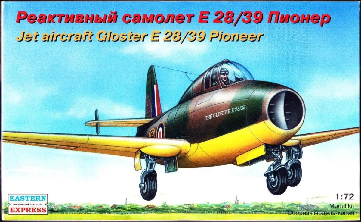 Восточный экспресс модели самолетов 1/72
