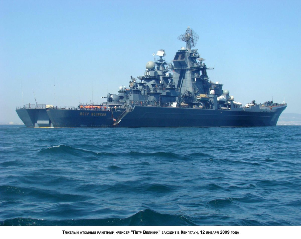 Корабли ВМФ России Петр Великий