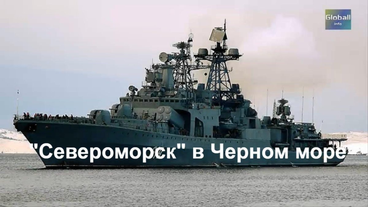 Адмирал Левченко корабль