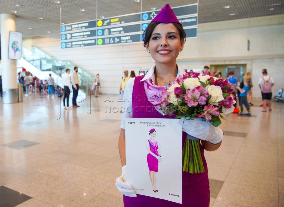 Праздник в аэропорту