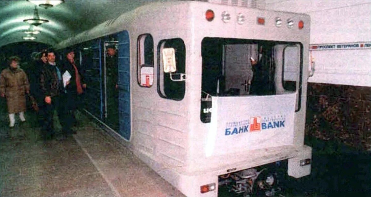 81-540.1/541.1 Боинг