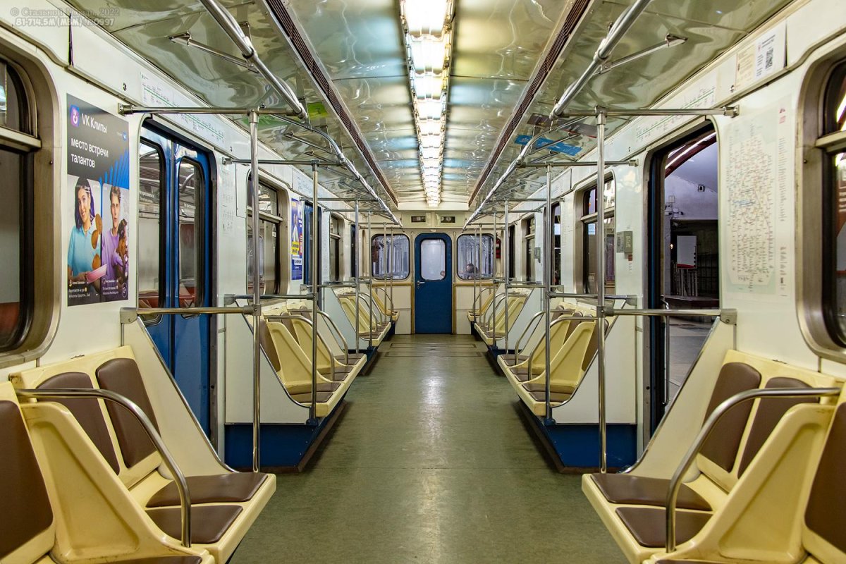 81-714 Салон Москва