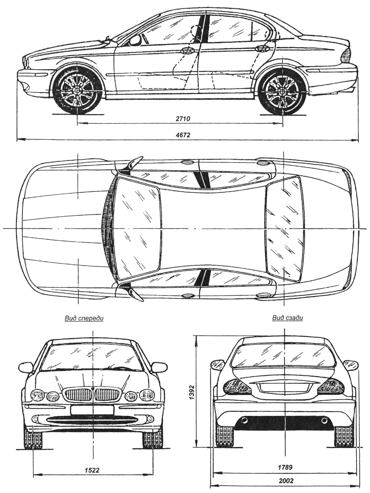 Jaguar x-Type чертеж