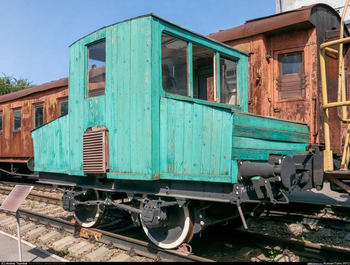 Контейнер МПС СССР