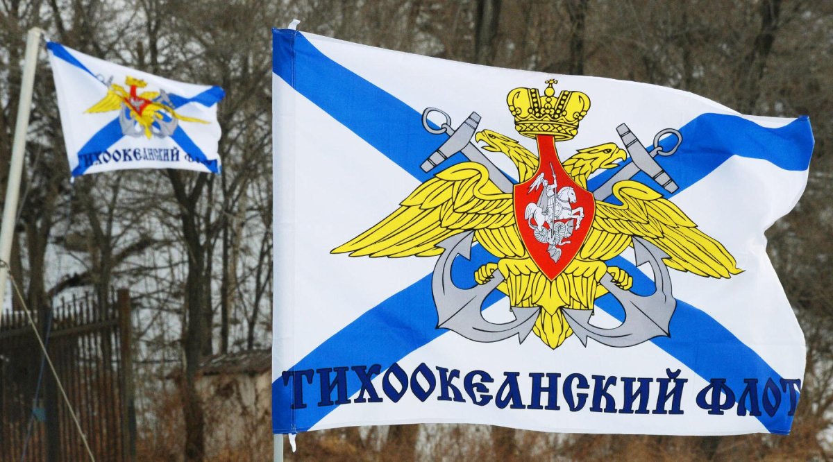 В-флаг ВМФ ТОФ России
