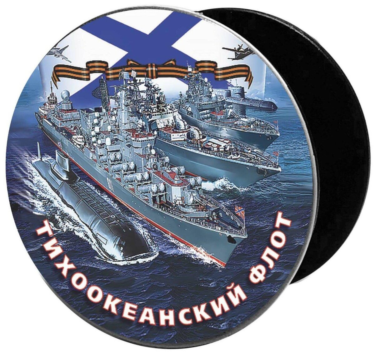 Тихоокеанский флот ВМФ России герб