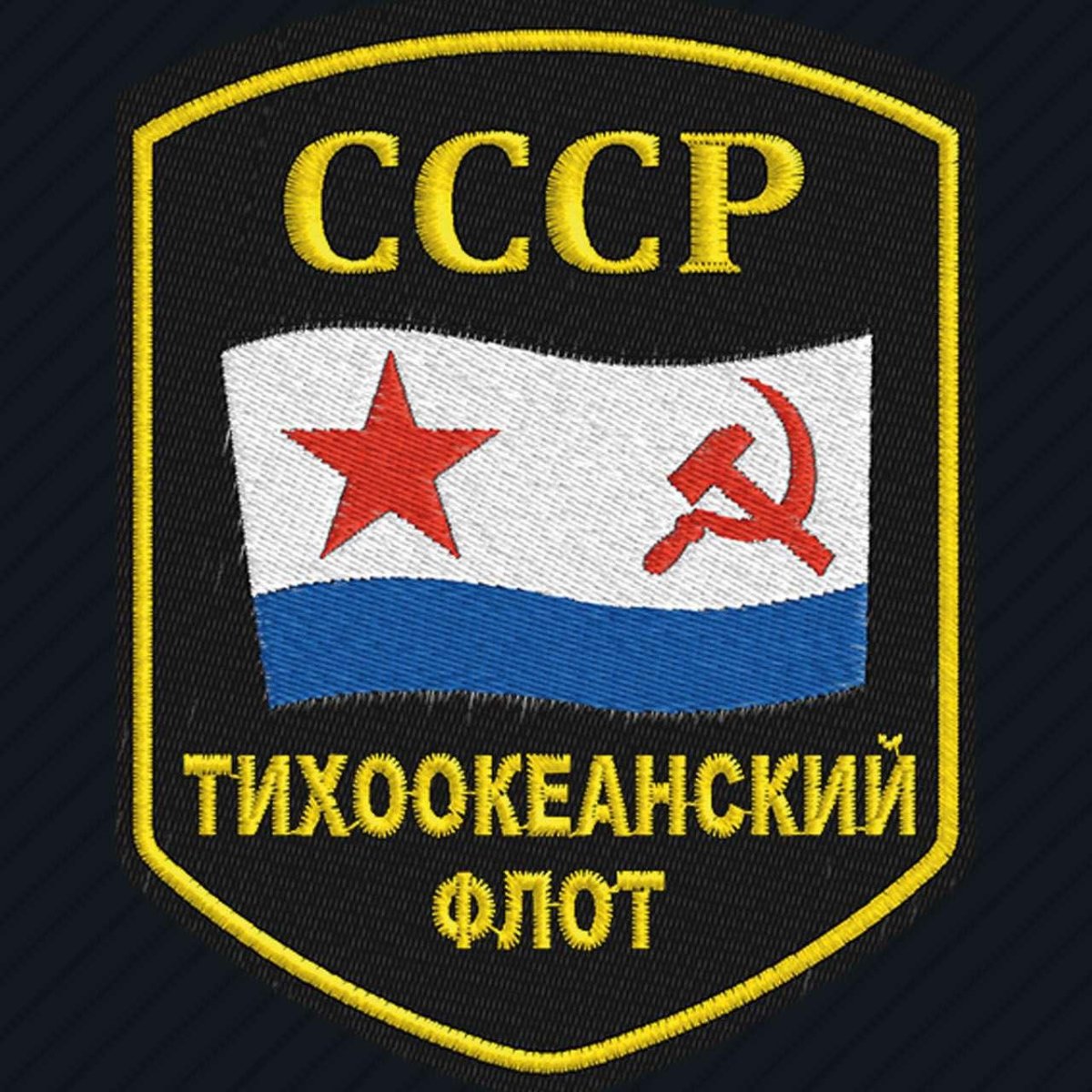 Шеврон Тихоокеанский флот