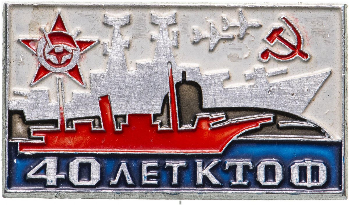 КТОФ картинки