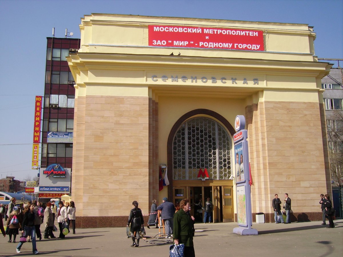 Станция Семёновская вестибюль