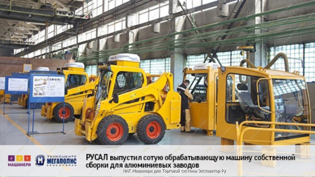 Производители строительной техники