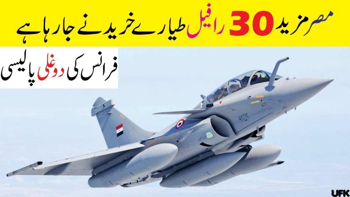 Дассо Рафаль