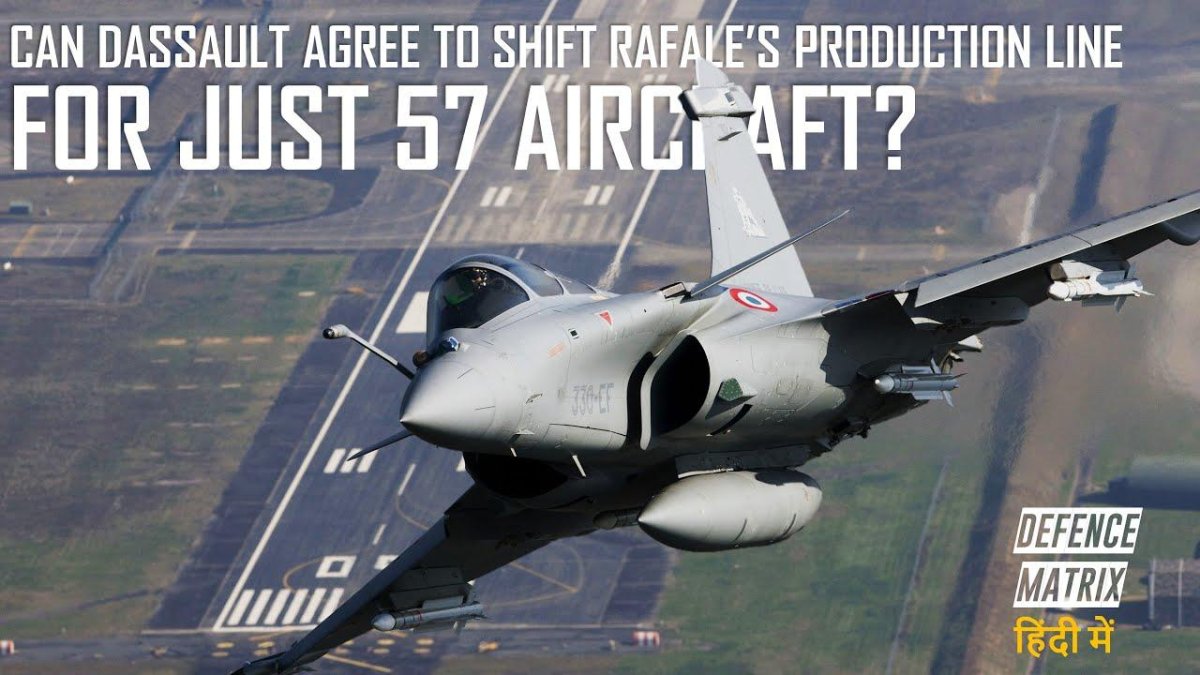 Rafale ВВС Франции