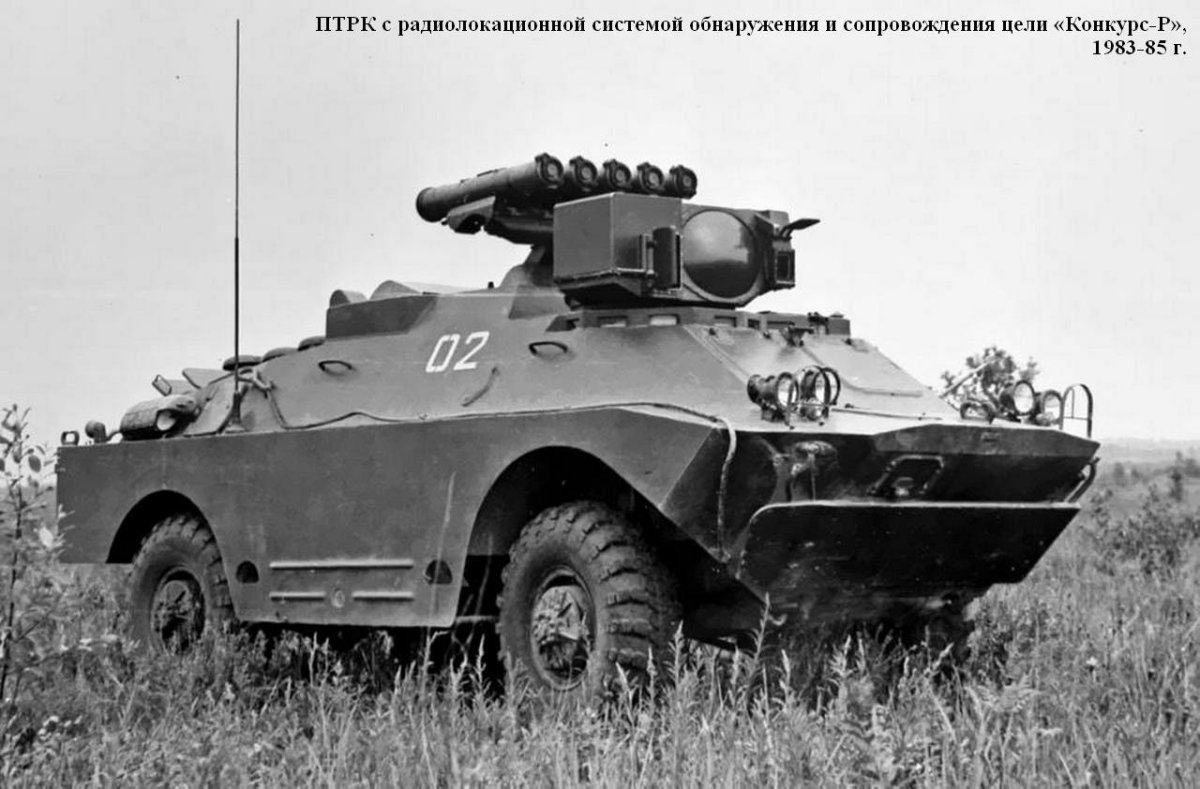 БРДМ-2 С ПТУР