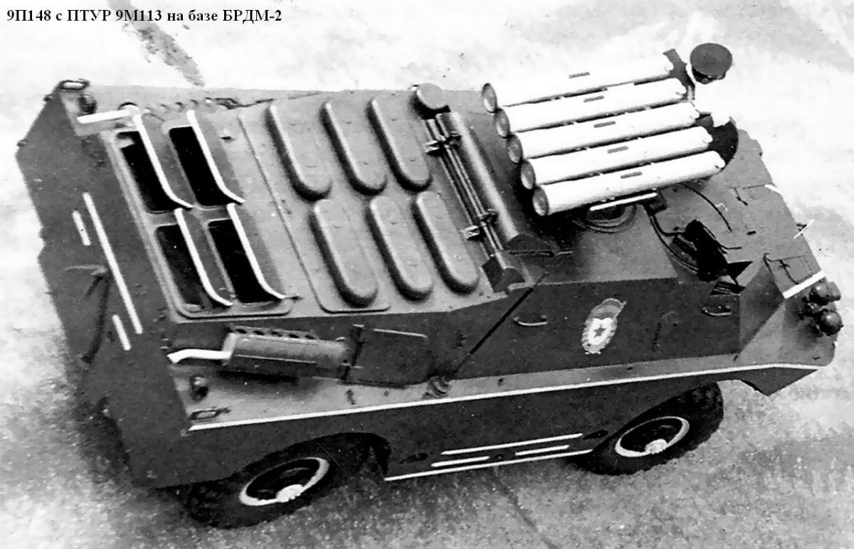 БРДМ 1 С ПТУР