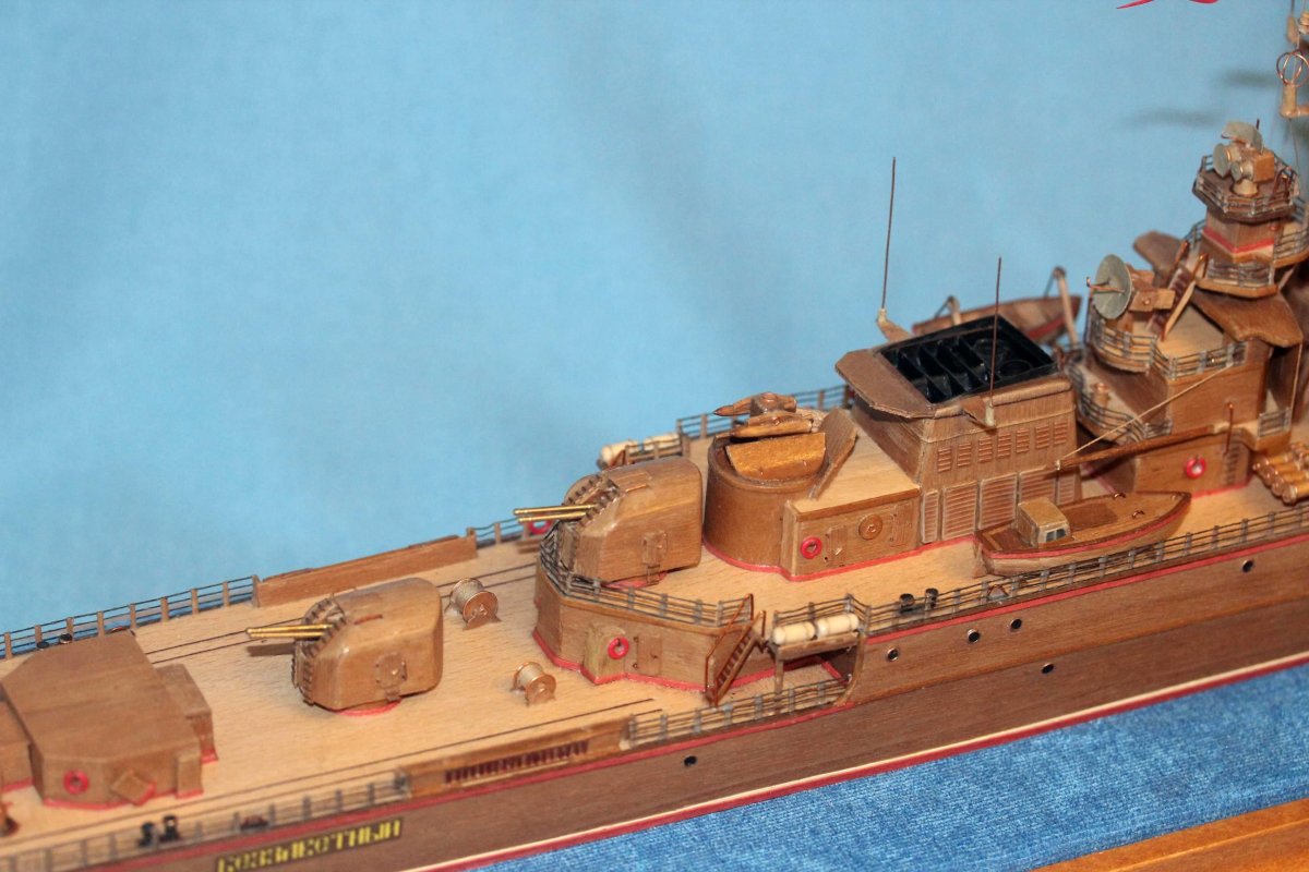 Модель корабля СКР 1135